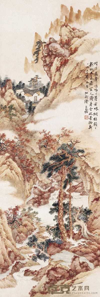 陆元鼎 1971年作 山水图 镜心 123.5×43cm
